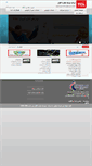 Mobile Screenshot of iran-tcl.com